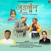 About Jadwan (Chala Samdhini) Song